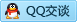 QQ在线咨询463016775
